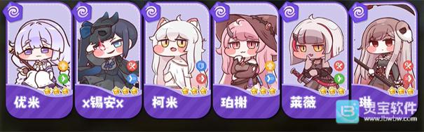 嘟嘟脸恶作剧阵容示例