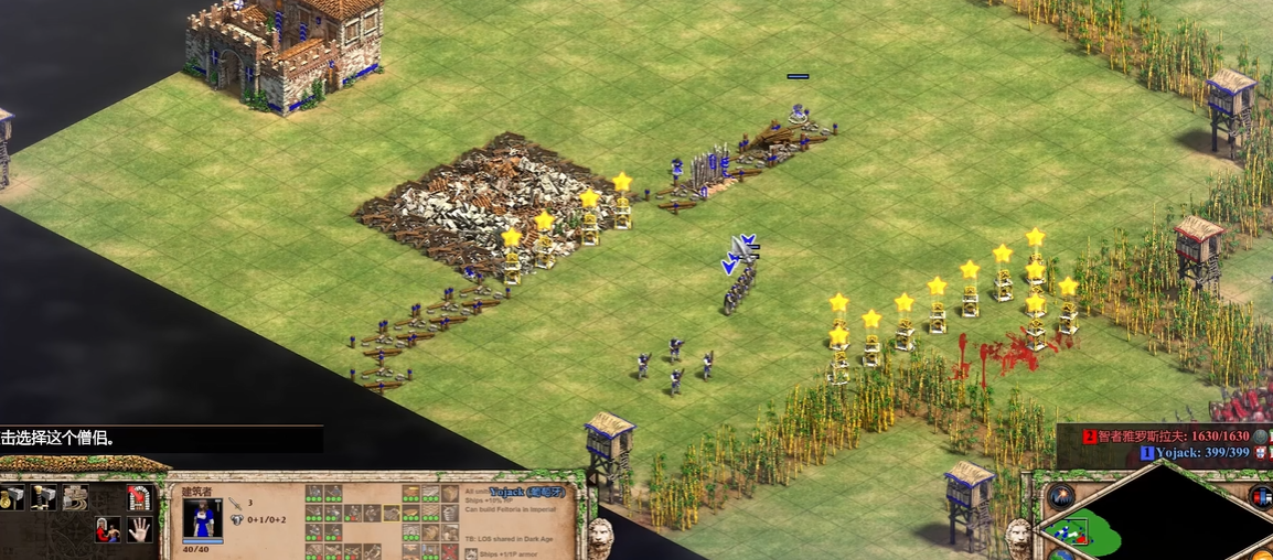 帝国时代2如何高效运用三个圣物