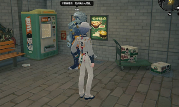 澄辉坪-旅馆后面的饮料机