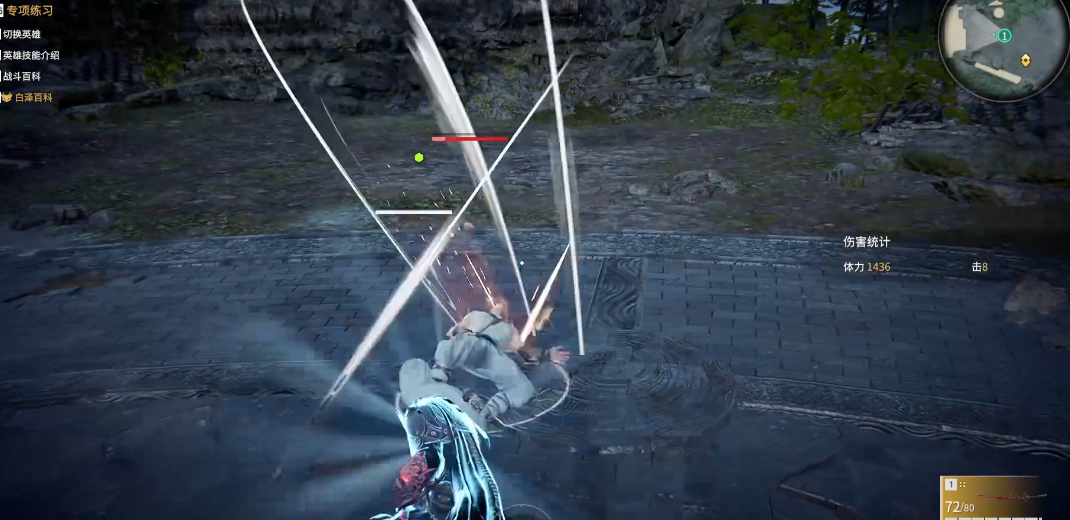 永劫无间太刀连招技巧详解 无限连击秘籍大公开