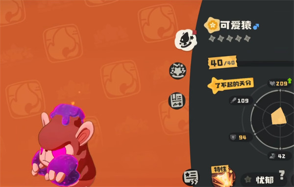 洛克王国可爱猿获取方法攻略大揭秘 洛克王国猿猴宠物轻松捕捉技巧