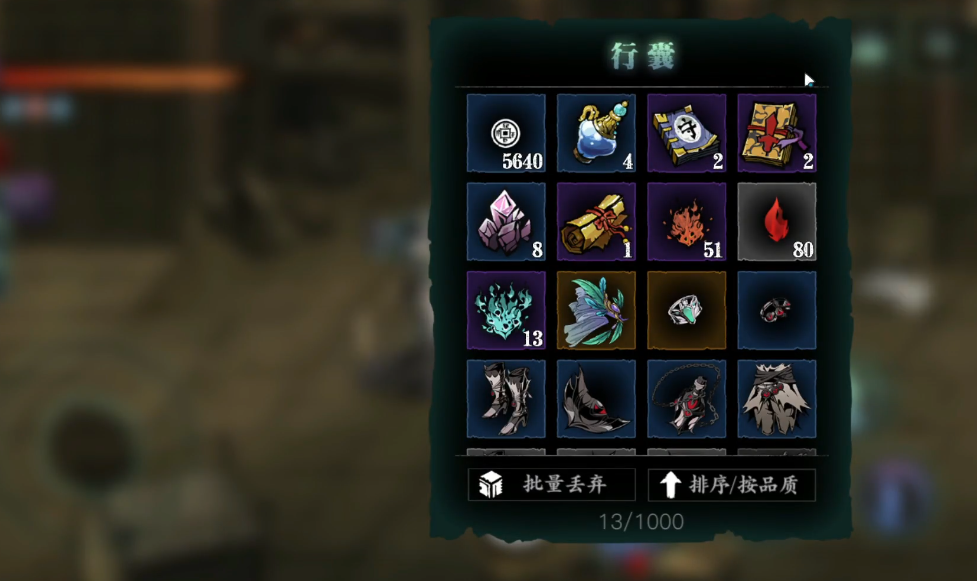 影之刃3剑谱进阶攻略 分享刷取技巧