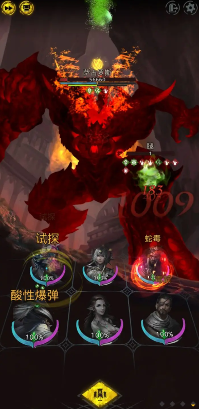 地下城堡3萨古罗斯攻略详解 速通关技巧分享