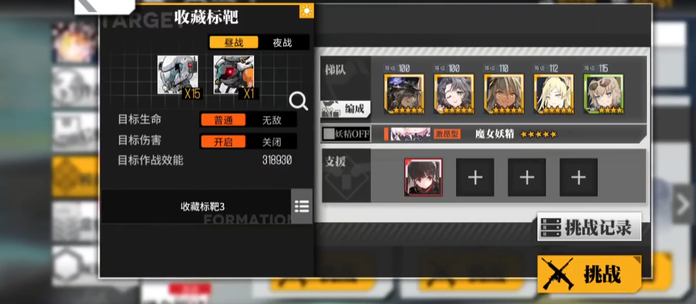 少女前线CR21评测解析 体验测评推荐