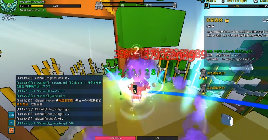 宝藏秘境揭秘 无头骑士宝石功效全解析