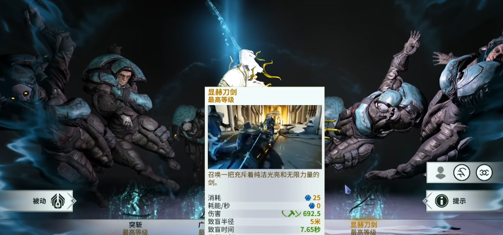 星际战甲高刷战甲推荐一览