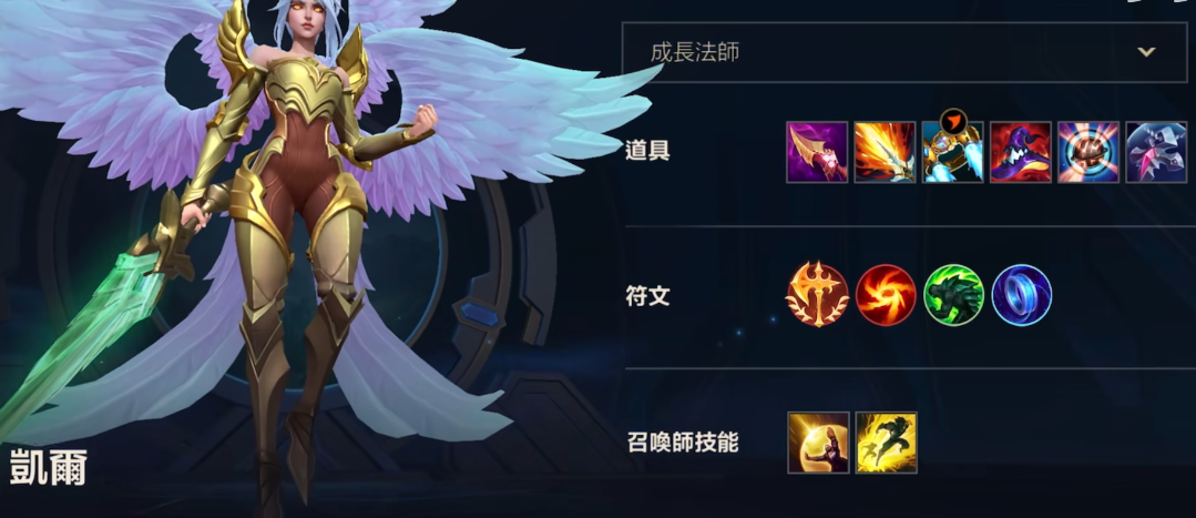 lol手游凯尔核心出装攻略 快速提升战斗力