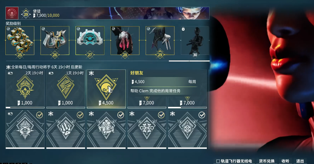 星际战甲攻略克纳姆任务详解