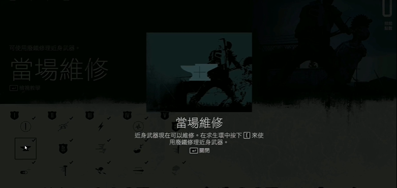 往日不再近战技能升级攻略 近身输出技巧揭秘