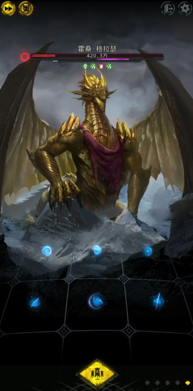 地下城堡3巨龙攻略揭秘 打败最终巨龙秘籍