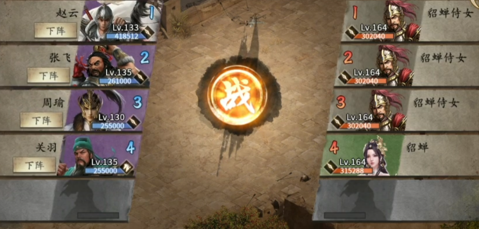 攻城掠地164必备武将盘点攻略