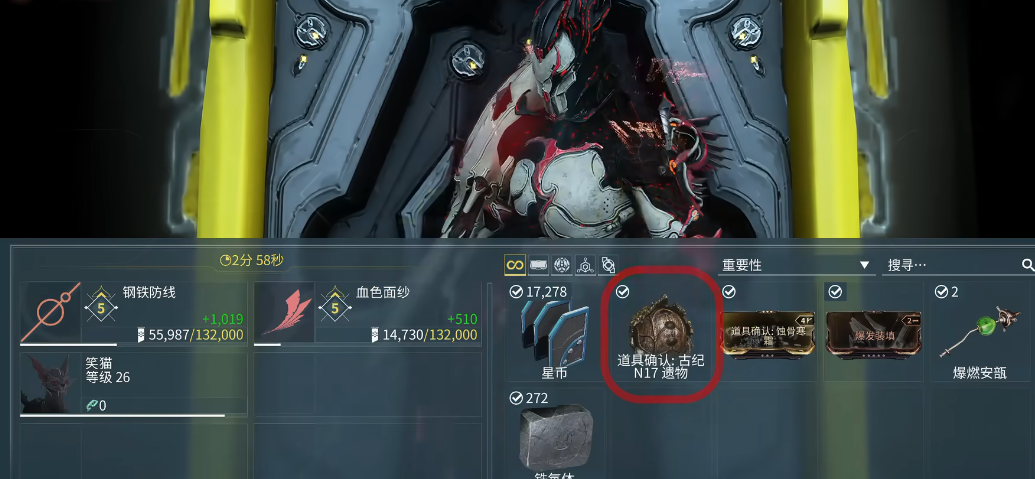 快速提升战力！星际战甲圣装武器刷法攻略