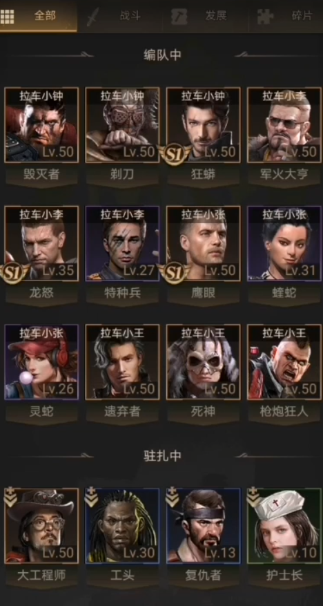 黎明之战英雄搭配攻略揭秘 守望最强英雄组合技巧