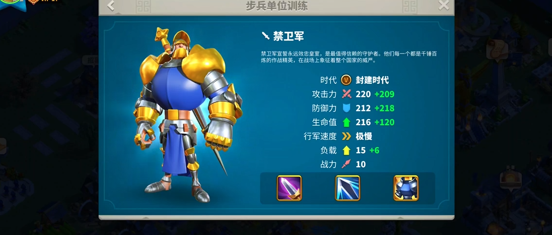 万国觉醒步兵克星攻略揭秘  轻松掌控战场局势