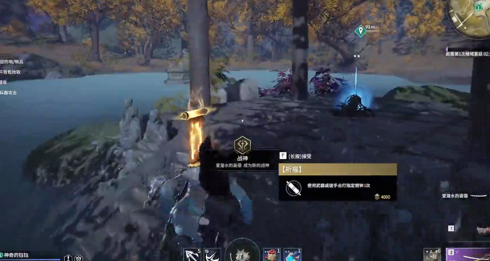 永劫无间任务攻略：刷新点全解析秘籍