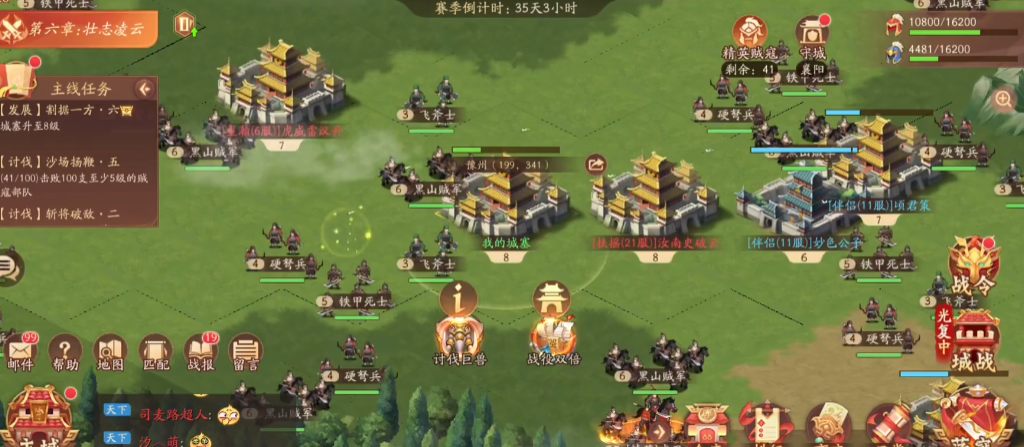 少年三国志2石料获取攻略 石料快速收集方法