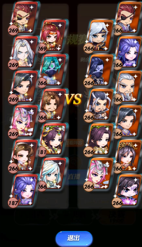 《秦时明月手游》阵容搭配秘籍揭秘 携手征战攻略分享