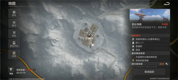 失控进化雷达残骸更新周期揭秘 残骸刷新时间一览