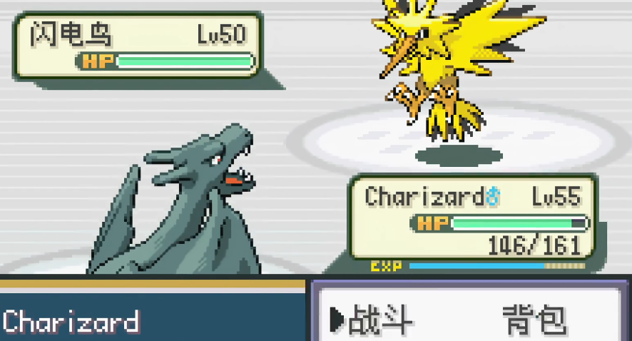 火红口袋妖怪神兽捕捉攻略大全