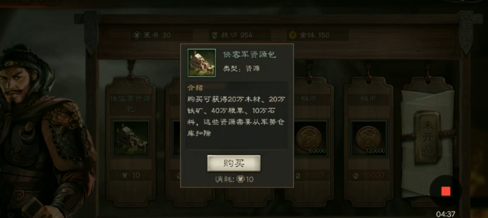 三国志战略版s3侠客军藏兵技巧揭秘 优化兵力布局攻略