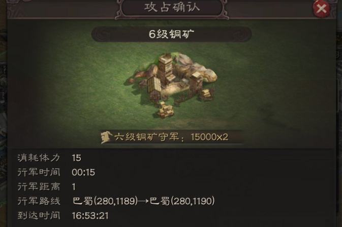 三国志战略版平民无伤开六攻略分享