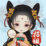 古代收租日记手游下载-古代收租日记无广告下载v1.0.6版