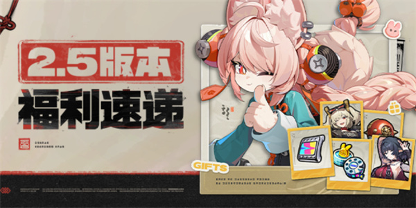 绝区零植物照培养必备素材盘点一览