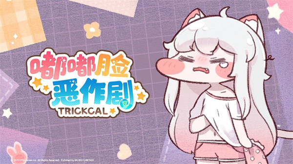 嘟嘟脸恶作剧攻略 纯暗队搭配技巧揭秘