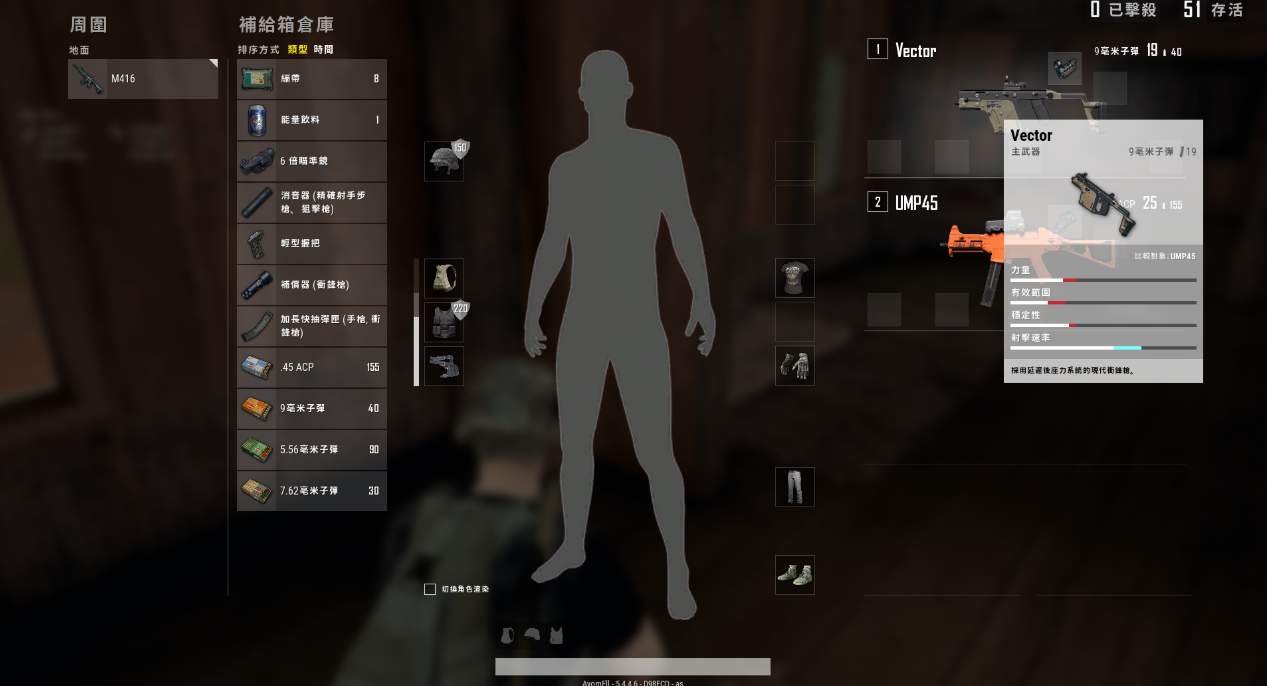 新手快速掌握绝地求生捡装备技巧