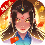 一起来修仙安卓版下载-一起来修仙无广告下载v1.0.2版