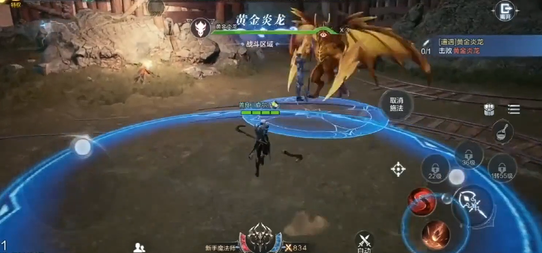 全民奇迹2剑士洗点怎么玩