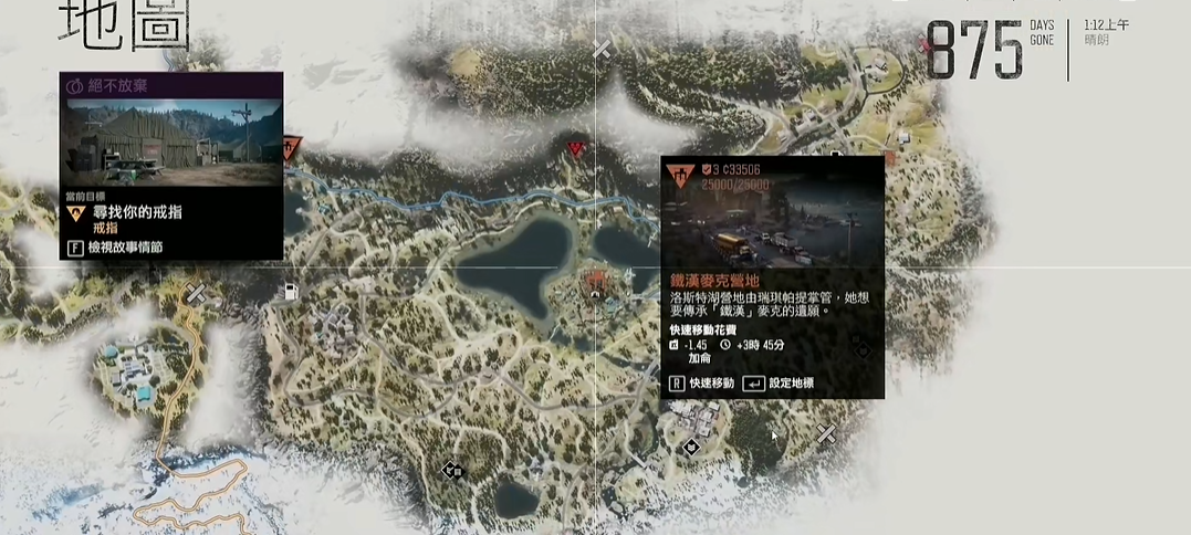 往日不再送 物资援助营地选择指南