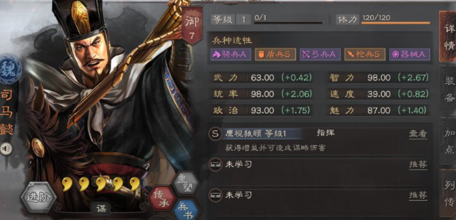 三国志战略版曹操带什么伤害战法