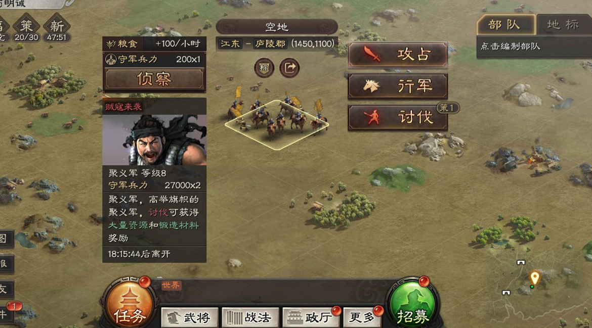 三国志战略版如何培养主力队