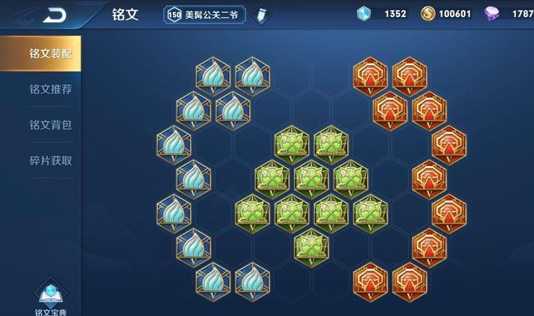 王者荣耀关羽该怎么出装