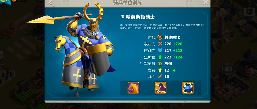 万国觉醒骑兵攻略全解析 玩转战场技巧揭秘