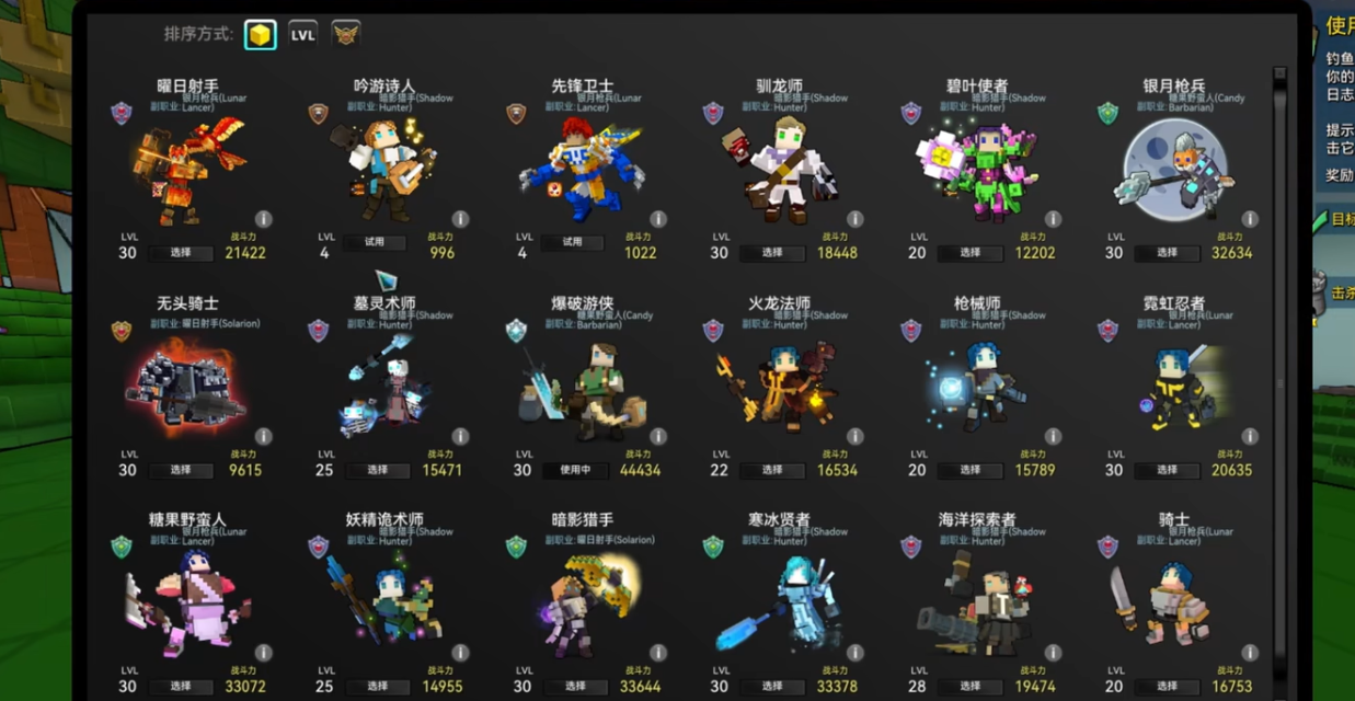 宝藏世界国际服职业选择攻略 初级玩家必看选哪个