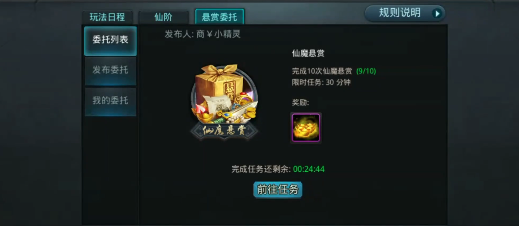 乱斗西游2净土获取攻略 独家揭秘快速获得方法