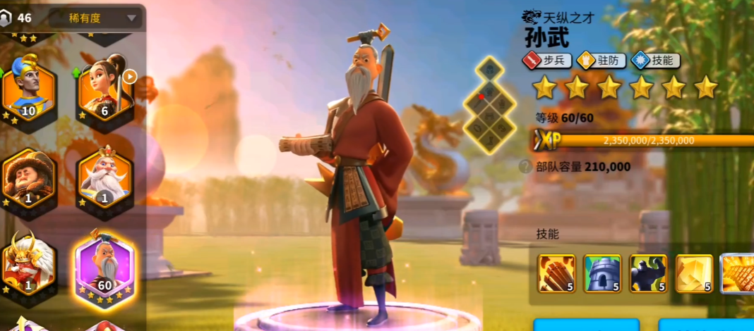 万国觉醒初始武将选什么