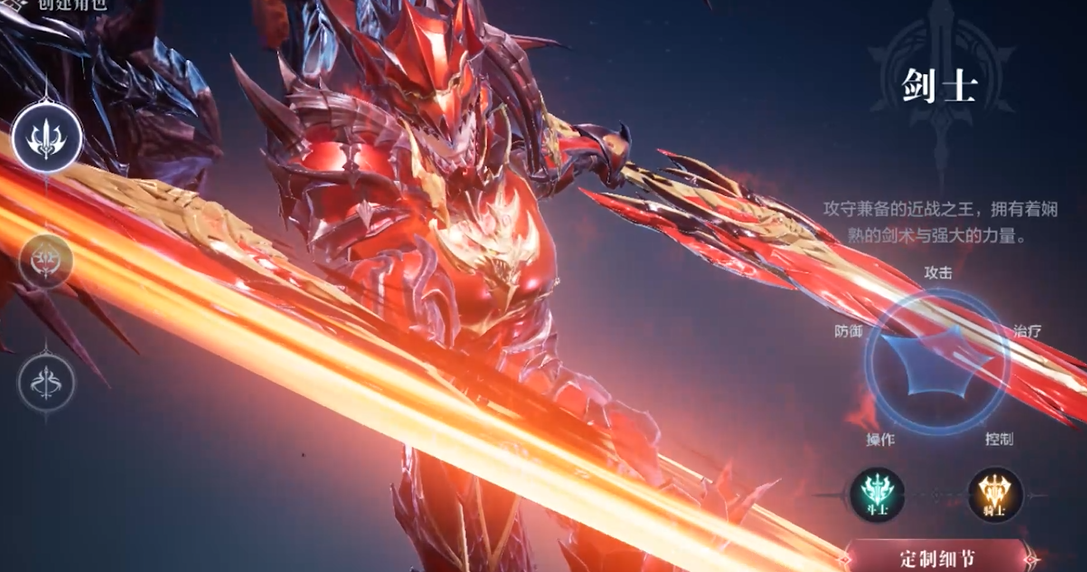 全民奇迹2剑士洗点怎么玩