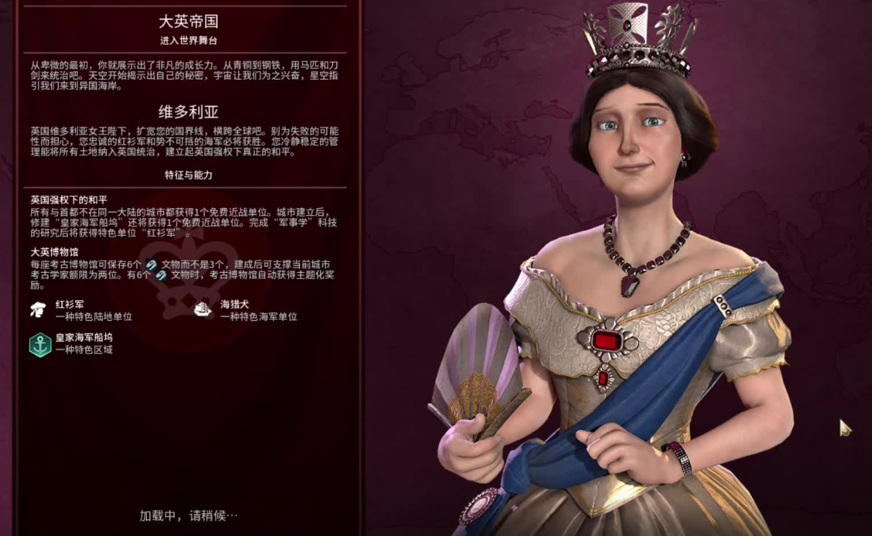 英国打法攻略解析 文明6英国最佳战术推荐