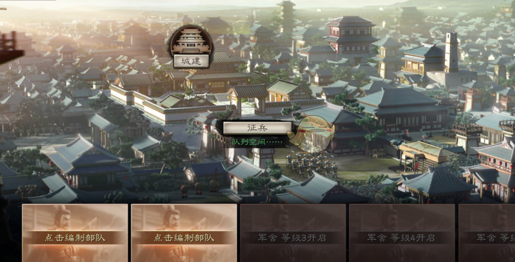 三国志战略版如何培养主力队