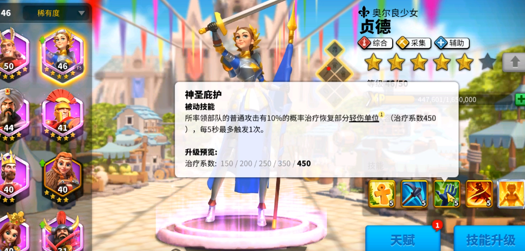 万国觉醒初始武将选什么