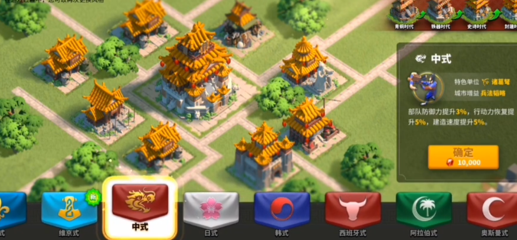 万国觉醒初始武将选什么