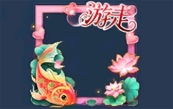 绝美头像框领取攻略 王者荣耀游走技巧分享