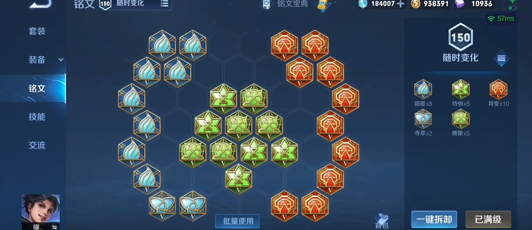 王者荣耀打野曜装备搭配技巧