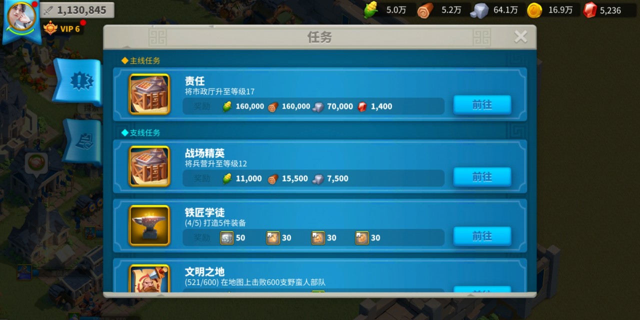 万国觉醒宝石免费获取攻略  省钱秘籍大公开