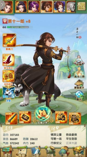 大掌门2免费玩家必玩阵容推荐