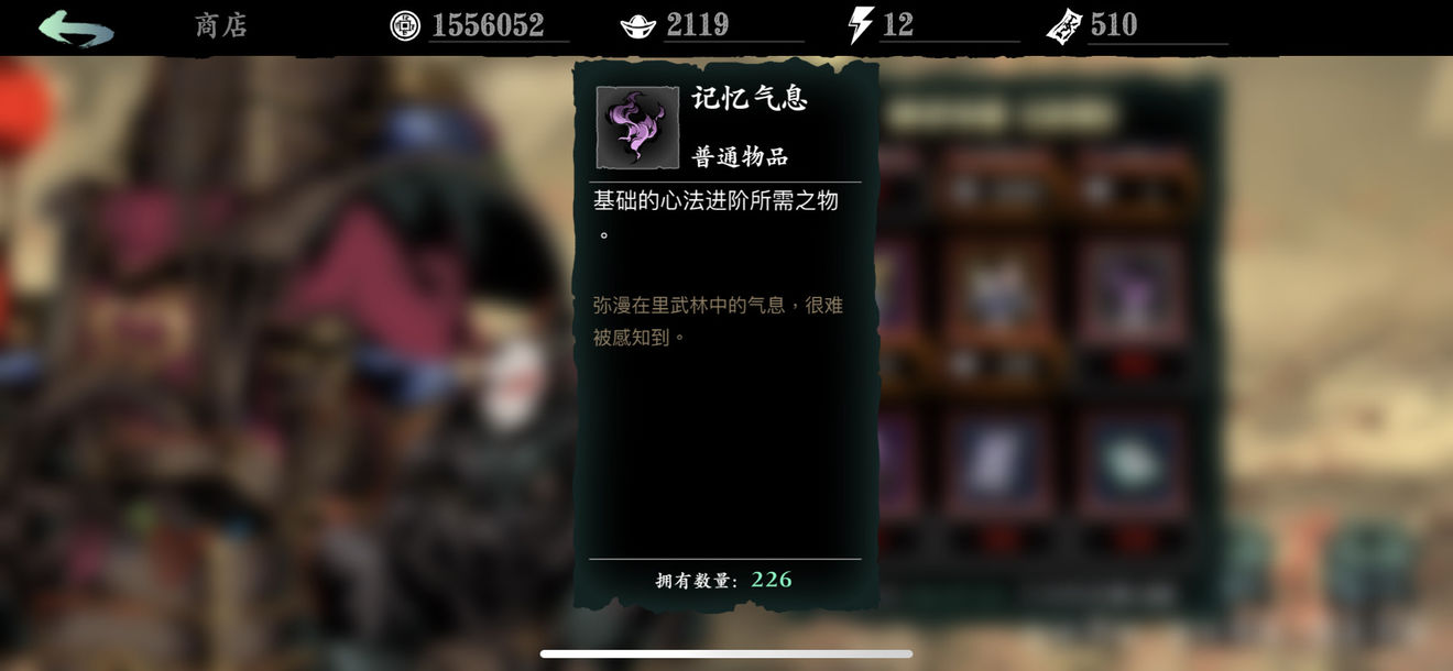 影之刃3绝技等级快速提升攻略揭秘