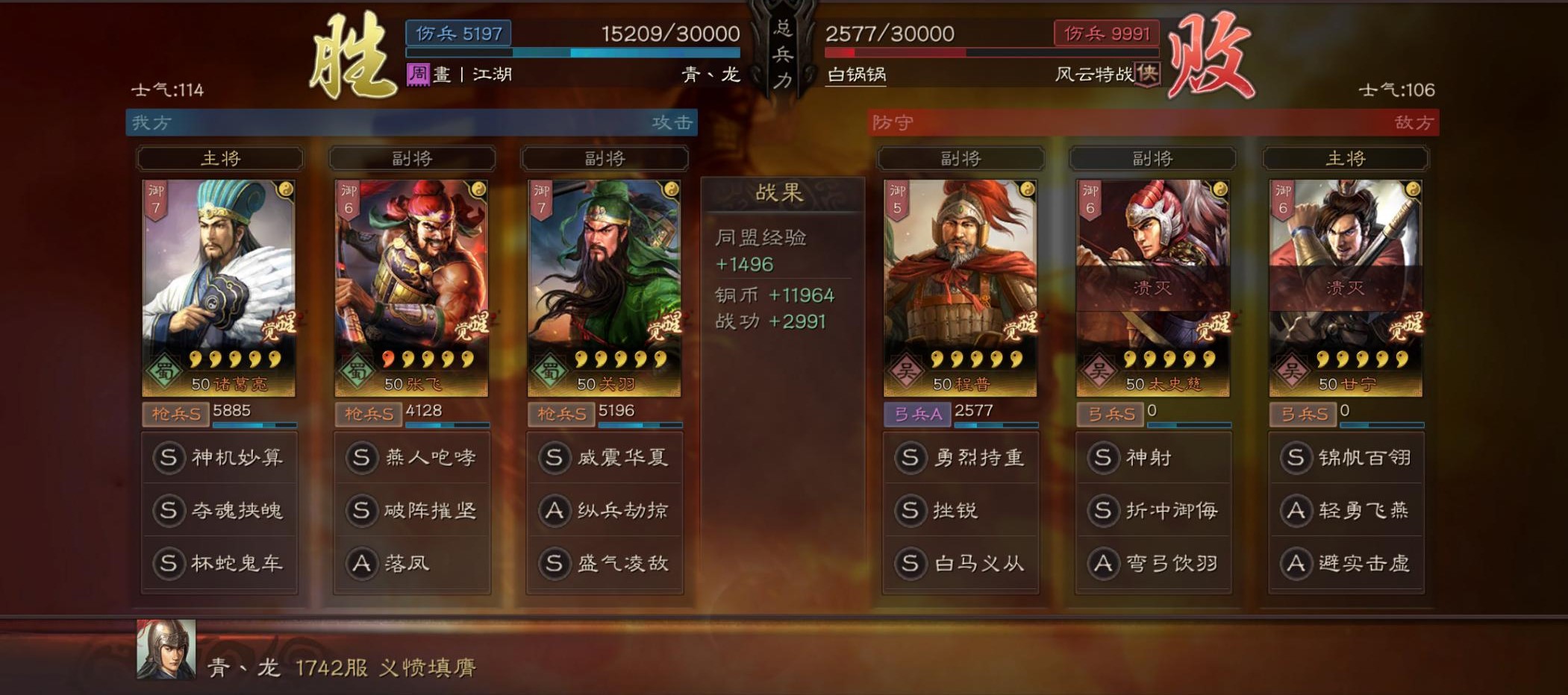 三国志战略版快速提升战功技巧揭秘